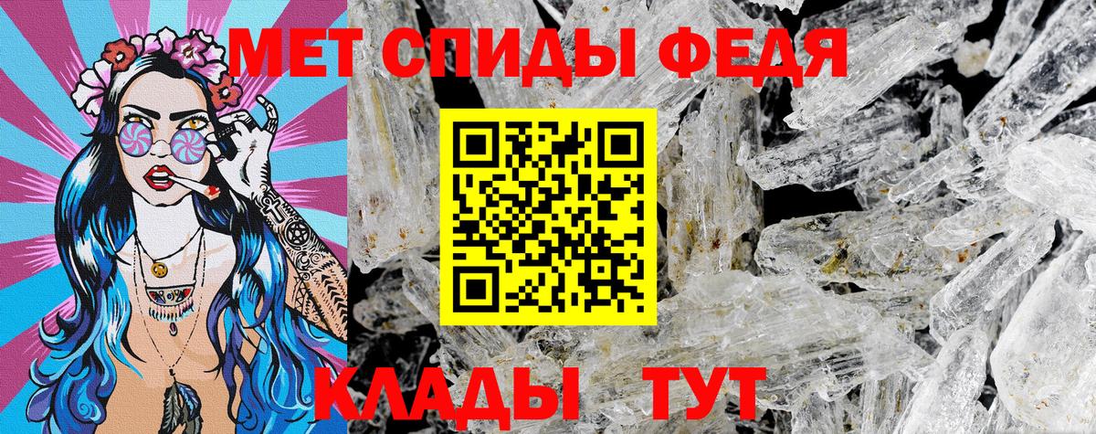 Пугачёв  АМФ VHQ  Вход с VPN 