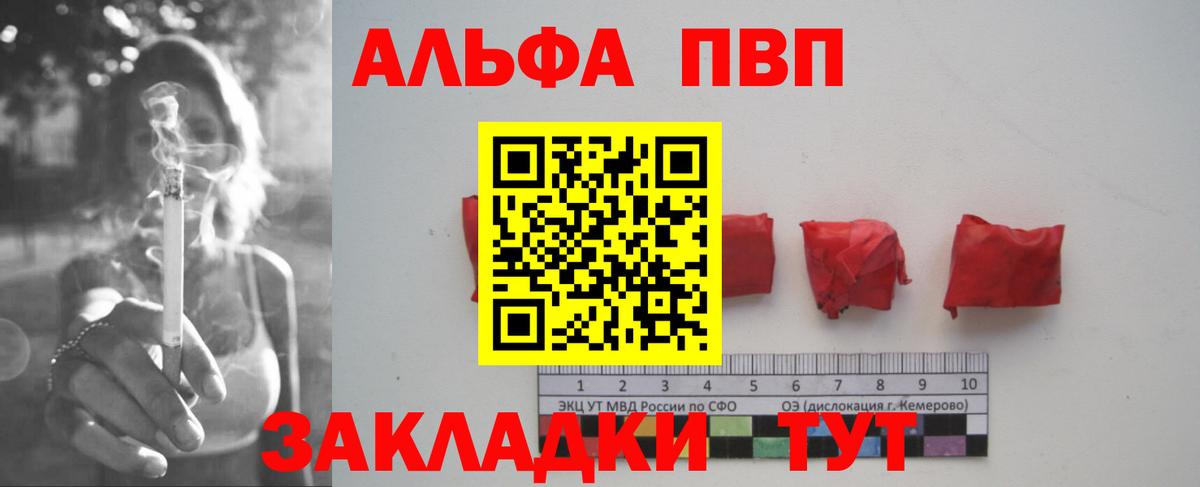 Каннабис  Вход с VPN  Меф МЯУ МЯУ кристаллы  Пугачёв  ГАШ 