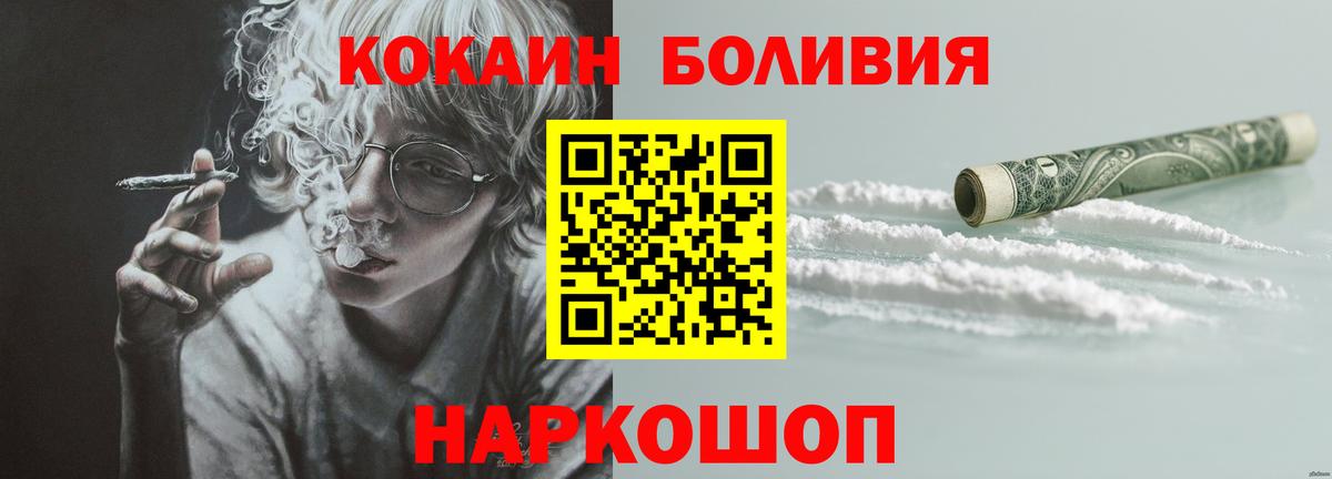 COCAIN Эквадор Пугачёв