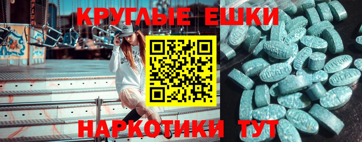 МЕФ Пугачёв