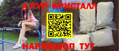 винт Пугачёв