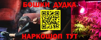 прущая мука Пушкино