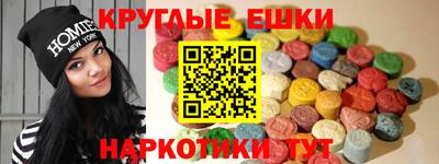 ECSTASY Пыть-Ях