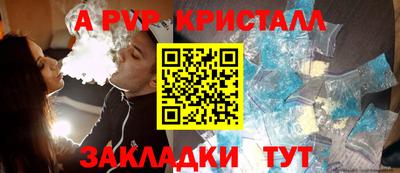 прущая мука Пушкино