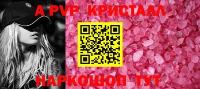 мдма Рыбинск