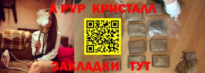 винт Пугачёв