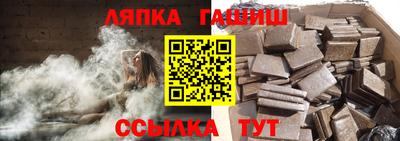винт Пугачёв