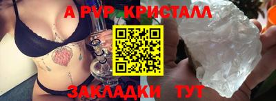 прущая мука Пушкино