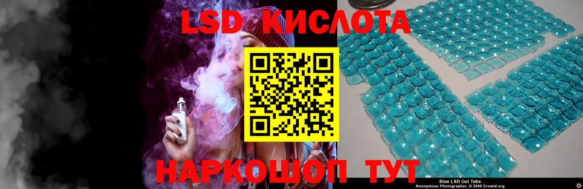 Лсд 25 экстази кислота Пугачёв