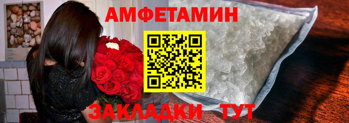 Первитин витя  Вход с VPN  Пугачёв 