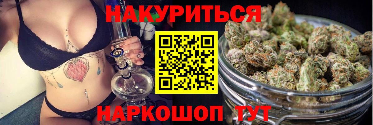 Бошки Шишки OG Kush Пугачёв