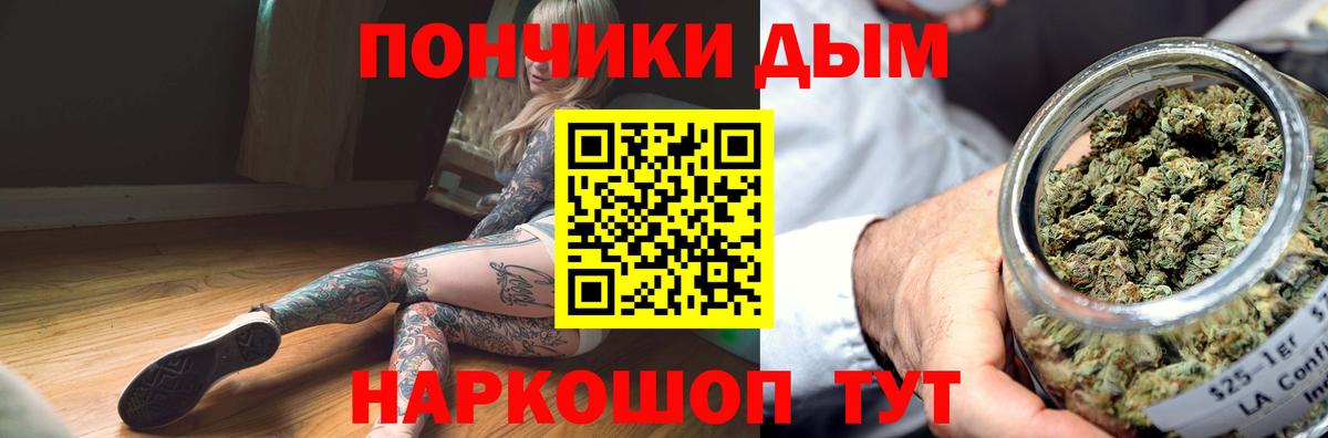 Пугачёв  Каннабис тримм  Бошки марихуана семена  Канабис THC 21%  Вход с VPN 